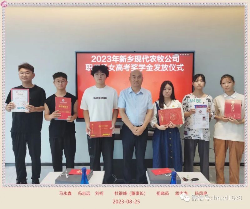 十年寒窗苦，金榜題名時(shí)